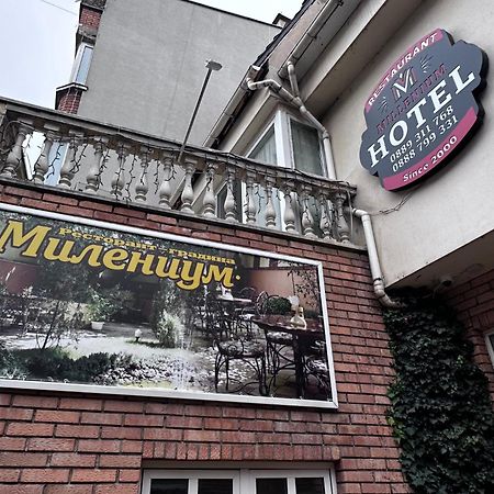 Хотел Милениум Yambol ภายนอก รูปภาพ